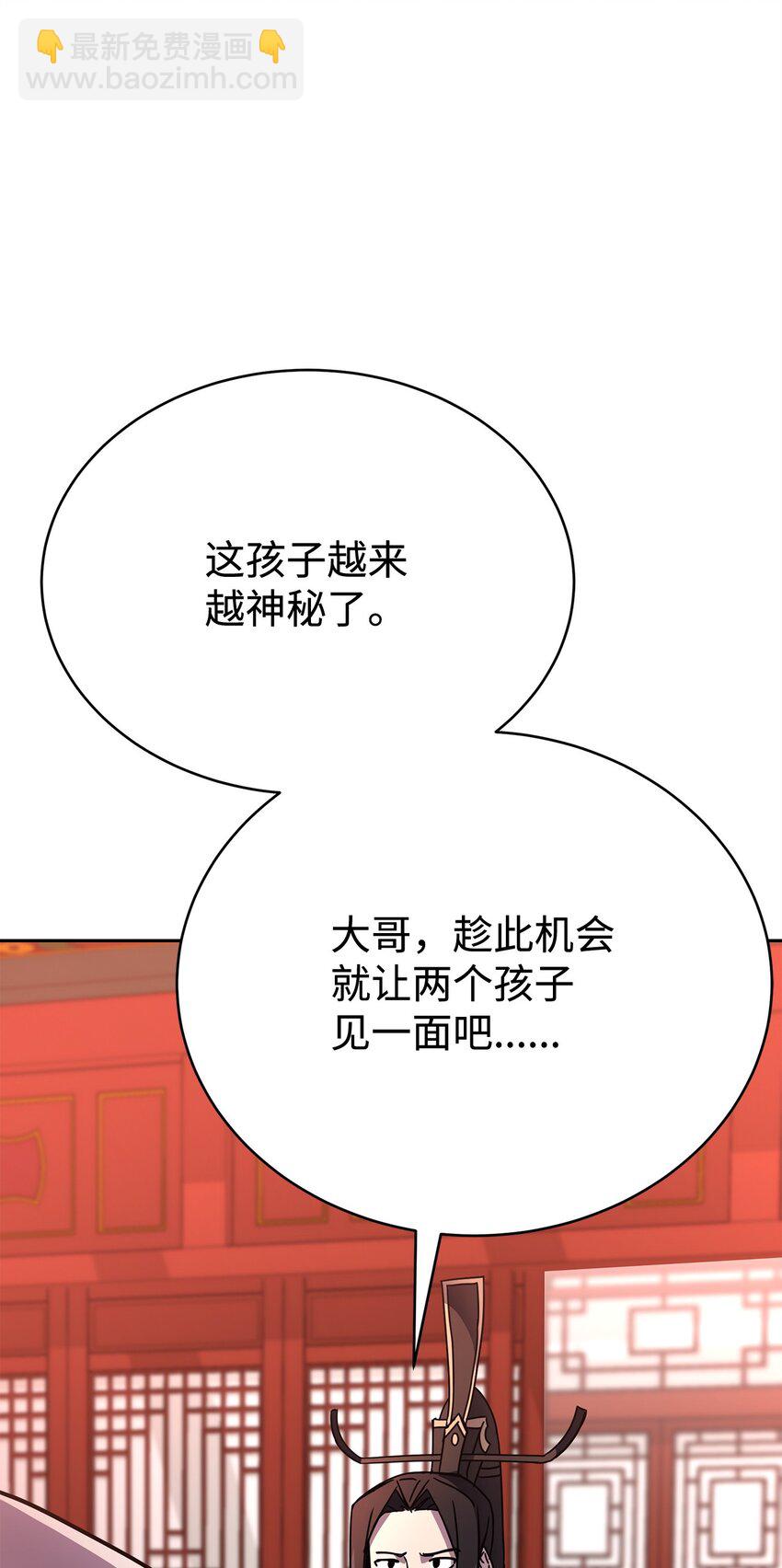 08 神级作弊器(1/4)-第8话