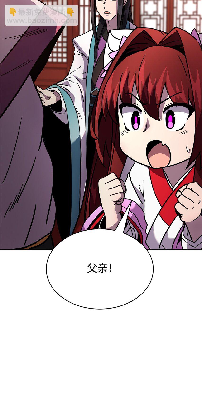 08 神级作弊器(1/4)-第8话