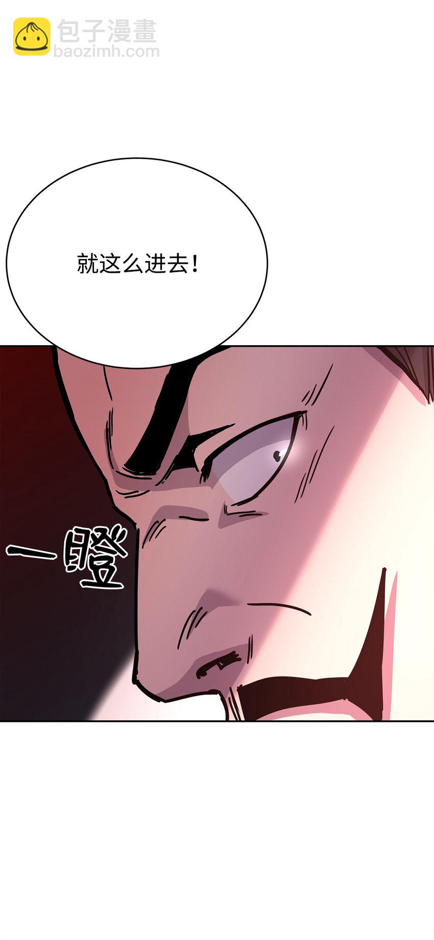 08 神级作弊器(1/4)-第8话