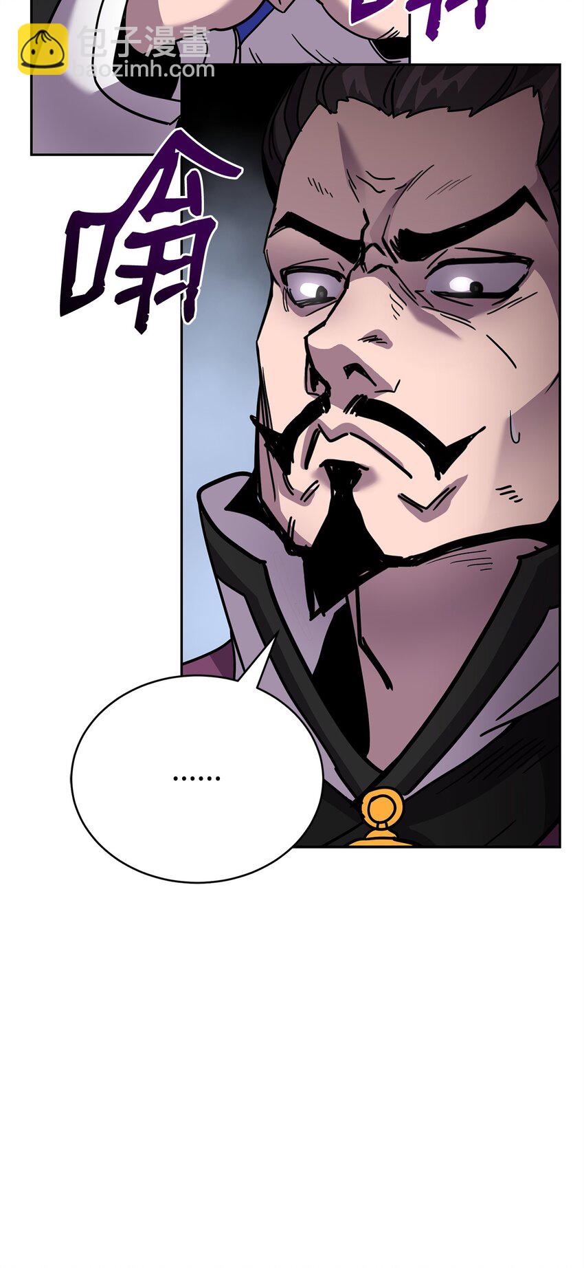 08 神级作弊器(1/4)-第8话