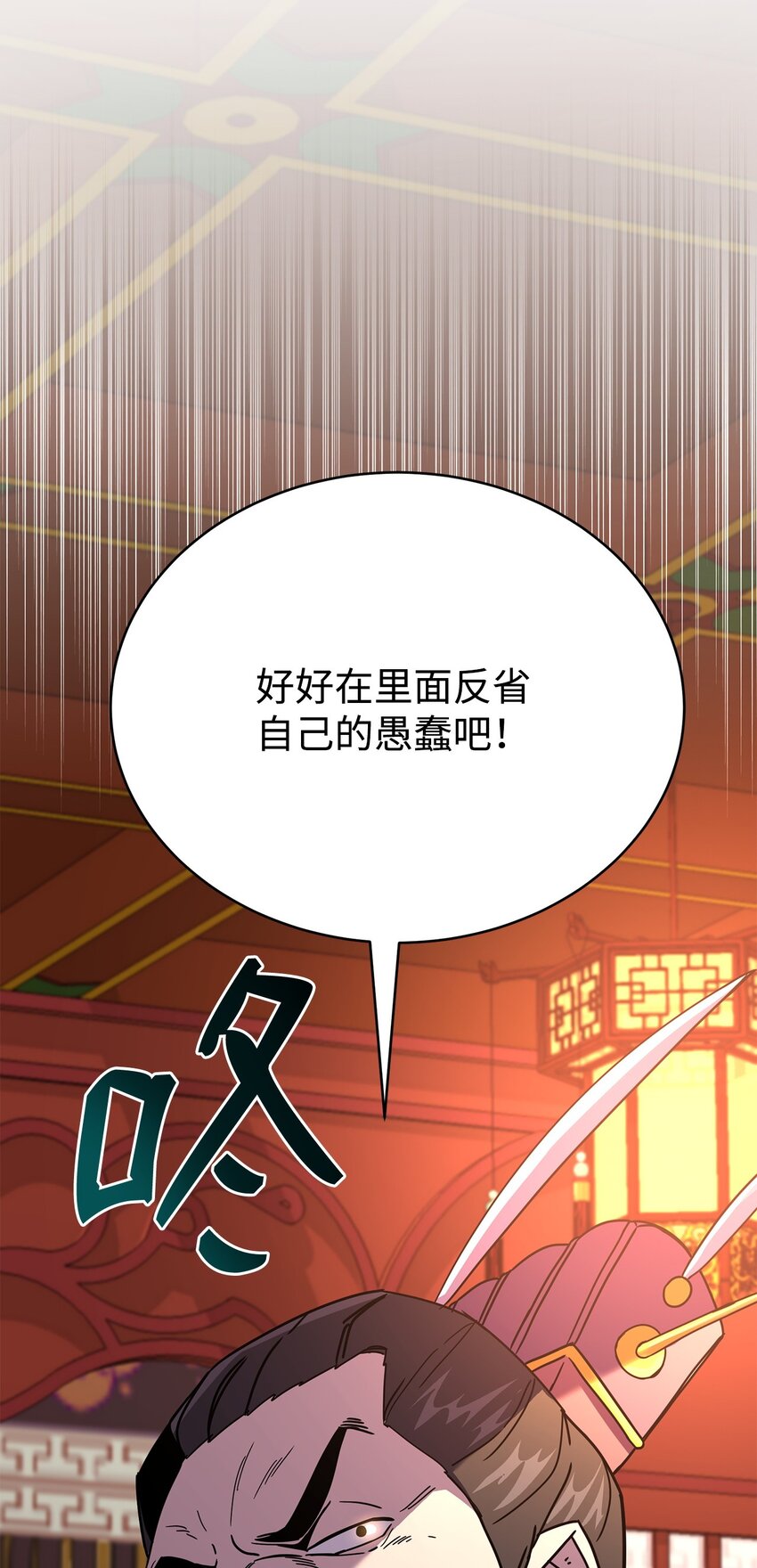 08 神级作弊器(1/4)-第8话