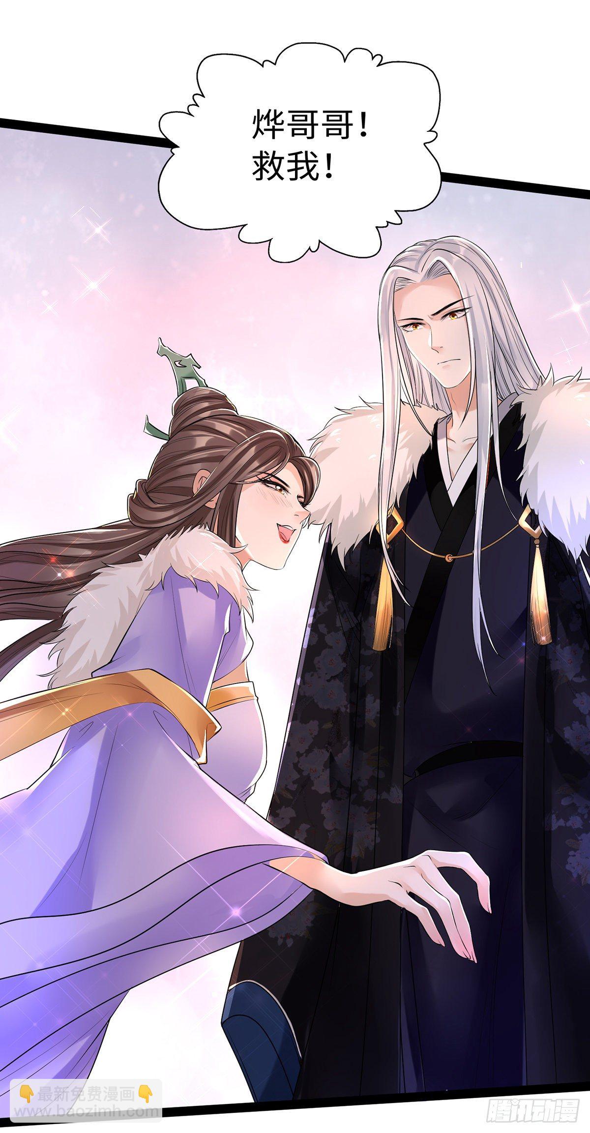 第12话 熊孩子不怕事大-第26话