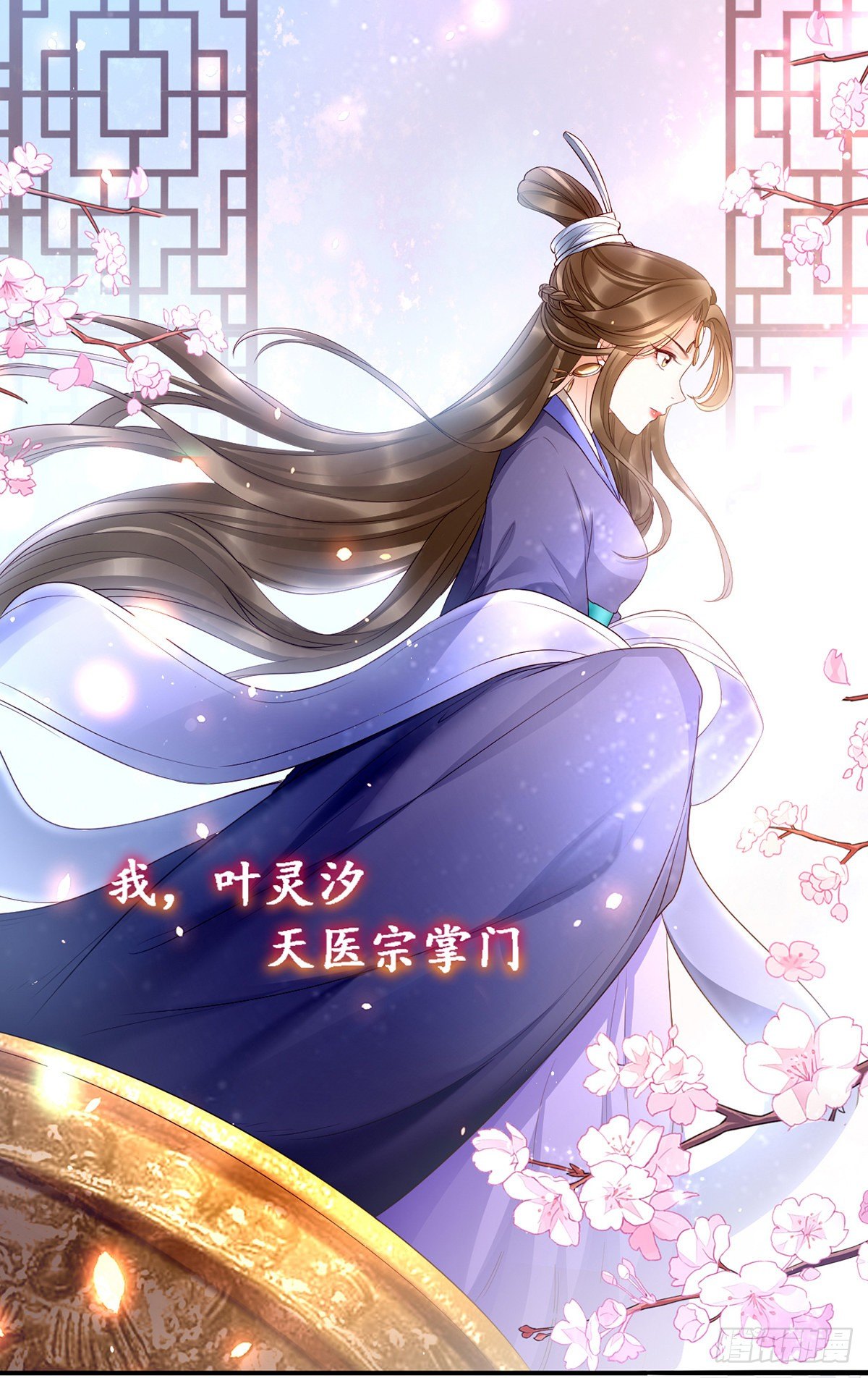 预告  爸爸去哪儿？-第6话