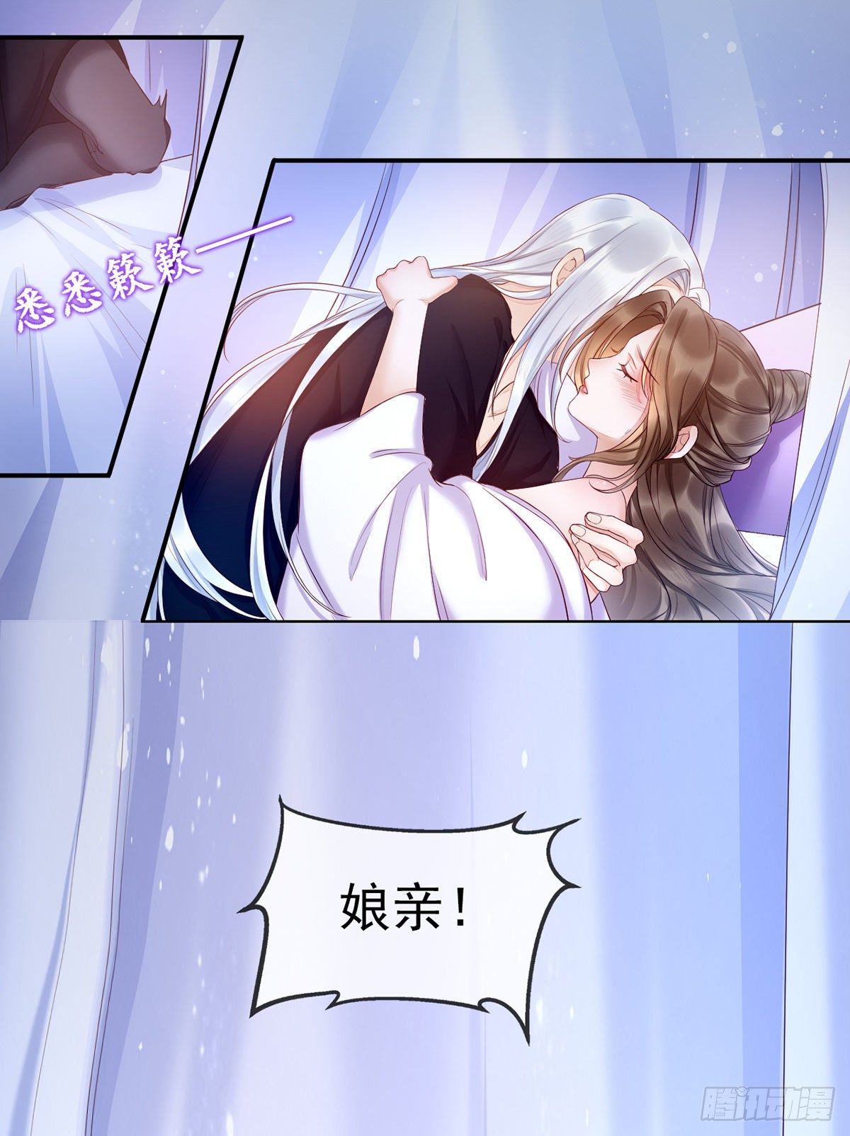 预告  爸爸去哪儿？-第6话