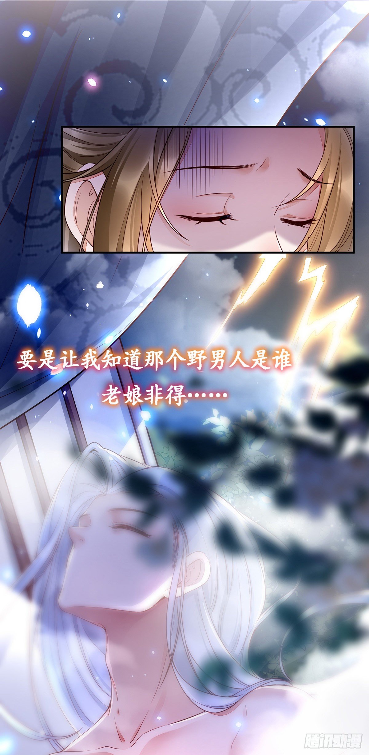 预告  爸爸去哪儿？-第6话