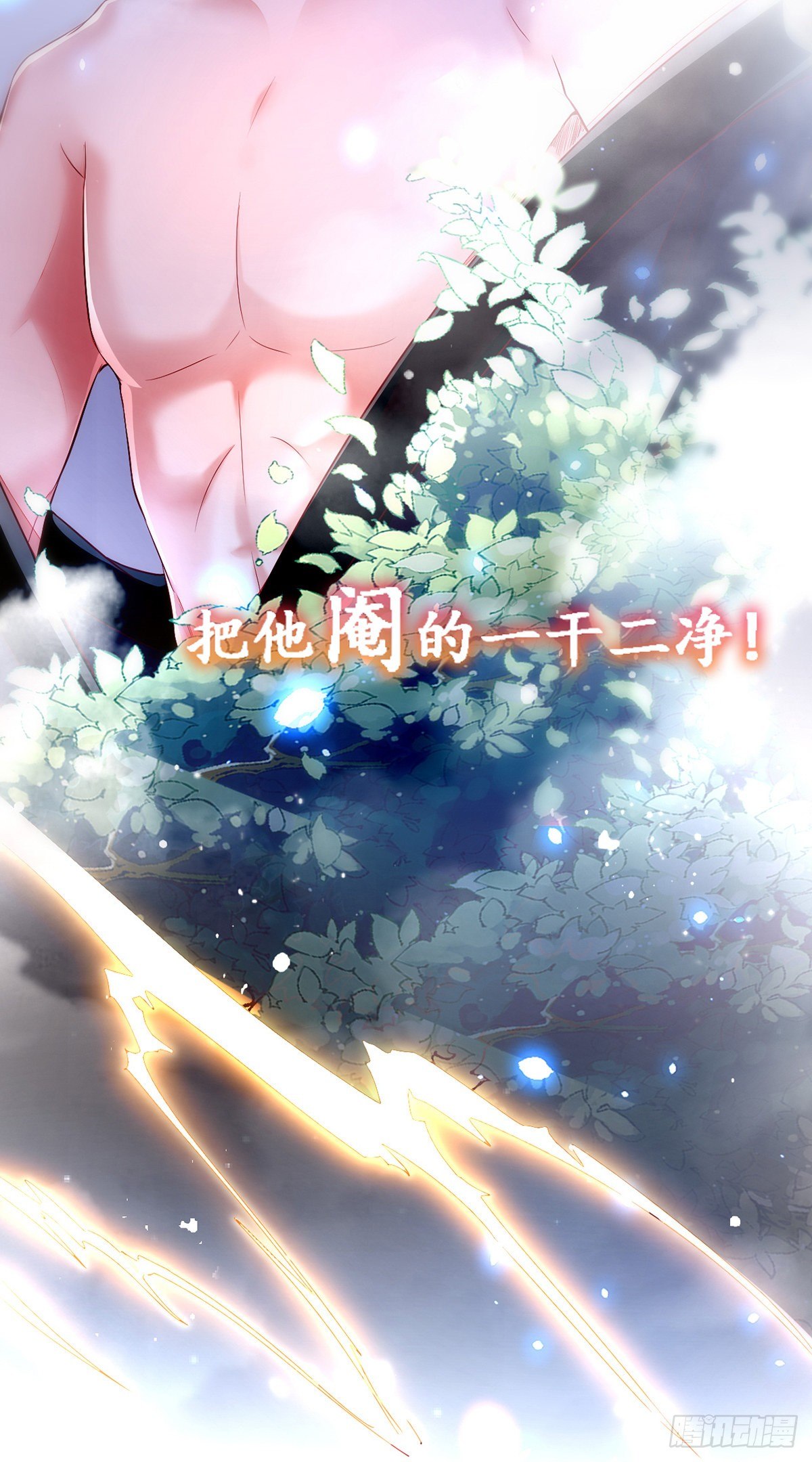 预告  爸爸去哪儿？-第6话