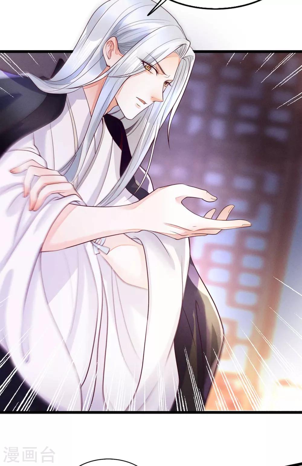 第18话 帝师能否救下小宝？-第34话