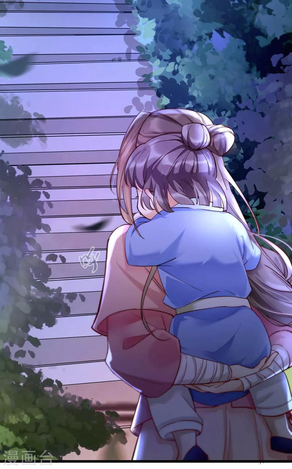 第18话 帝师能否救下小宝？-第34话