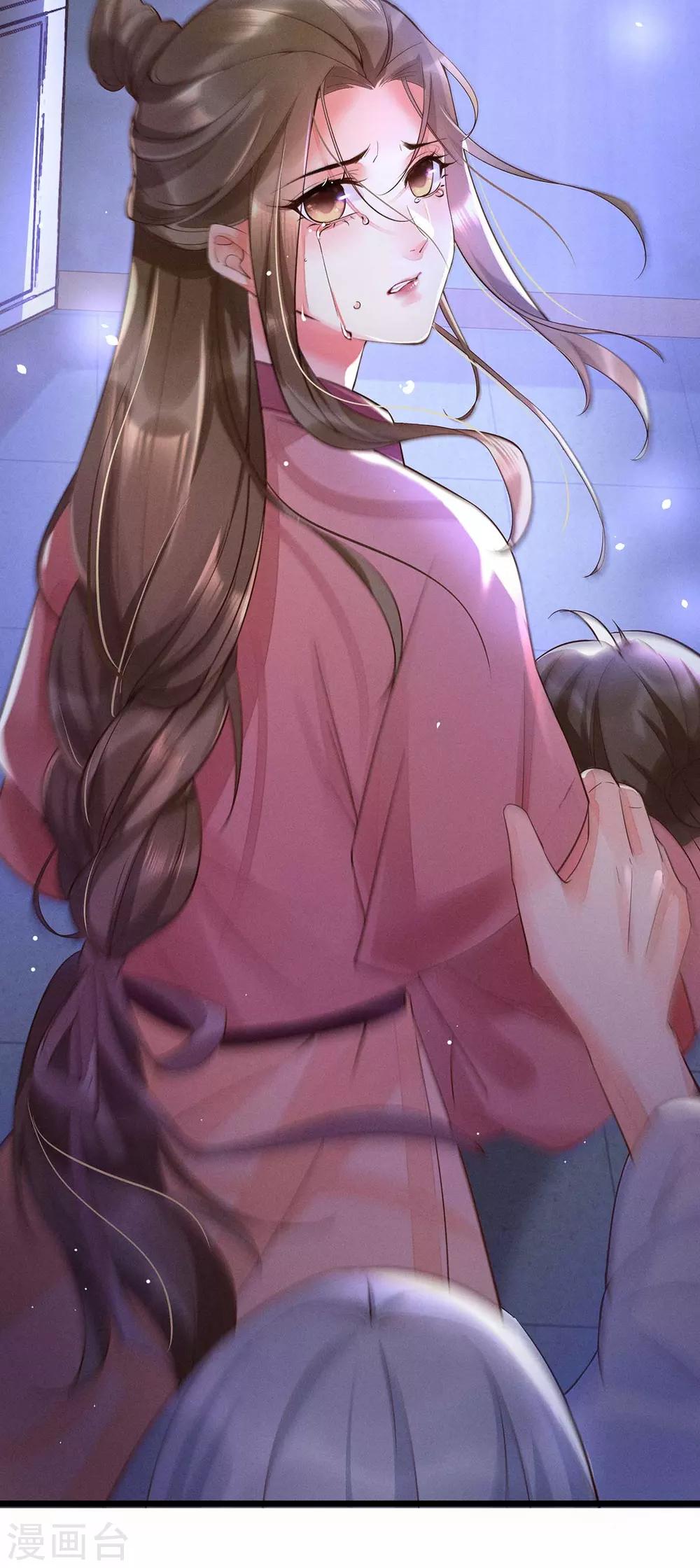 第18话 帝师能否救下小宝？-第34话