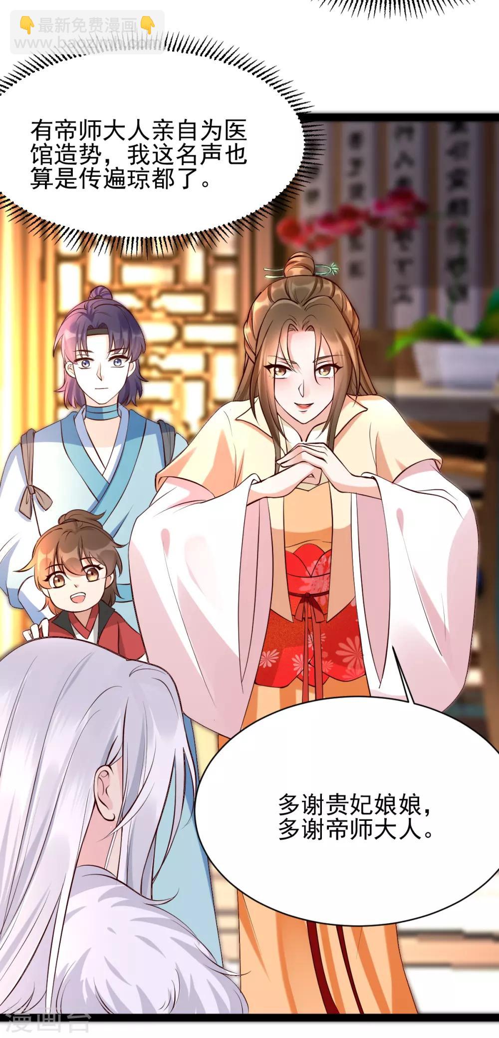 第26话 小宝神助攻之间接接吻-第42话