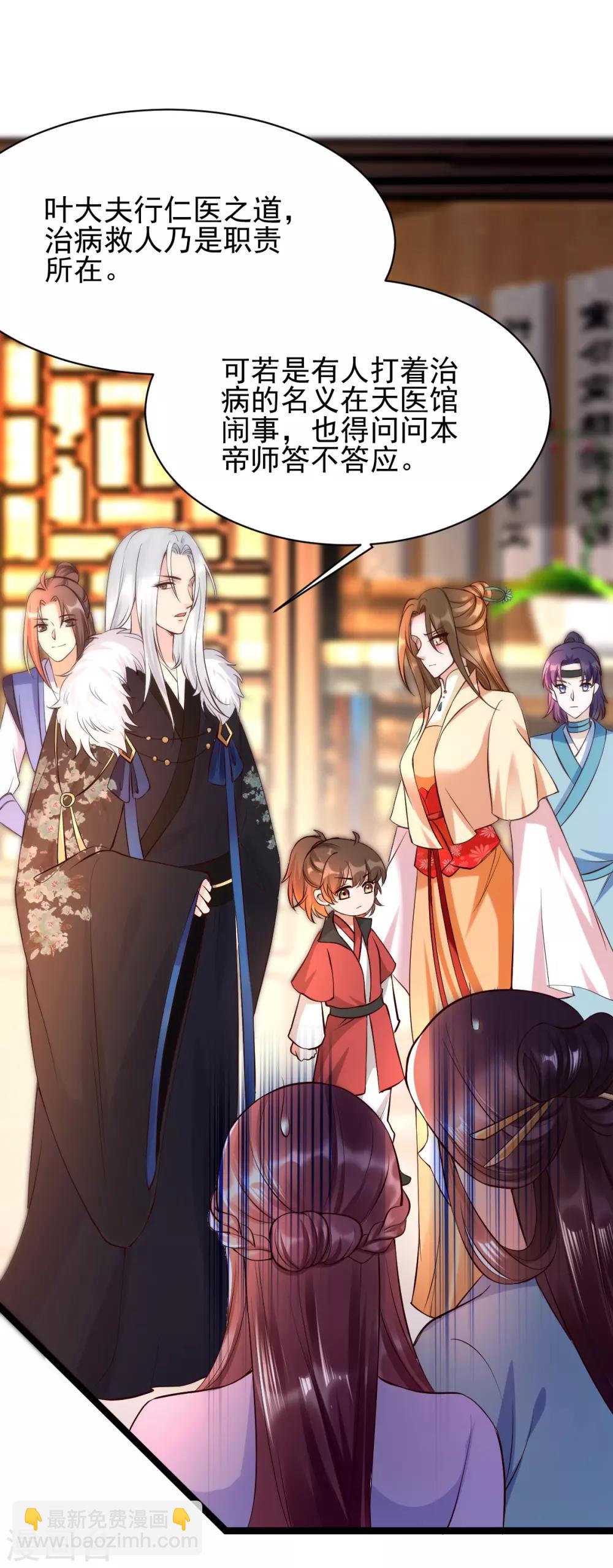 第26话 小宝神助攻之间接接吻-第42话