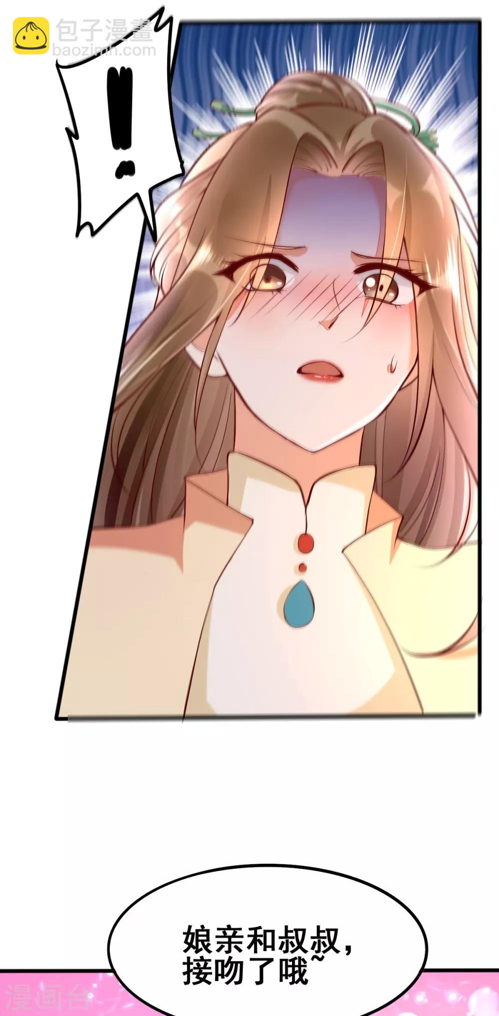 第26话 小宝神助攻之间接接吻-第42话