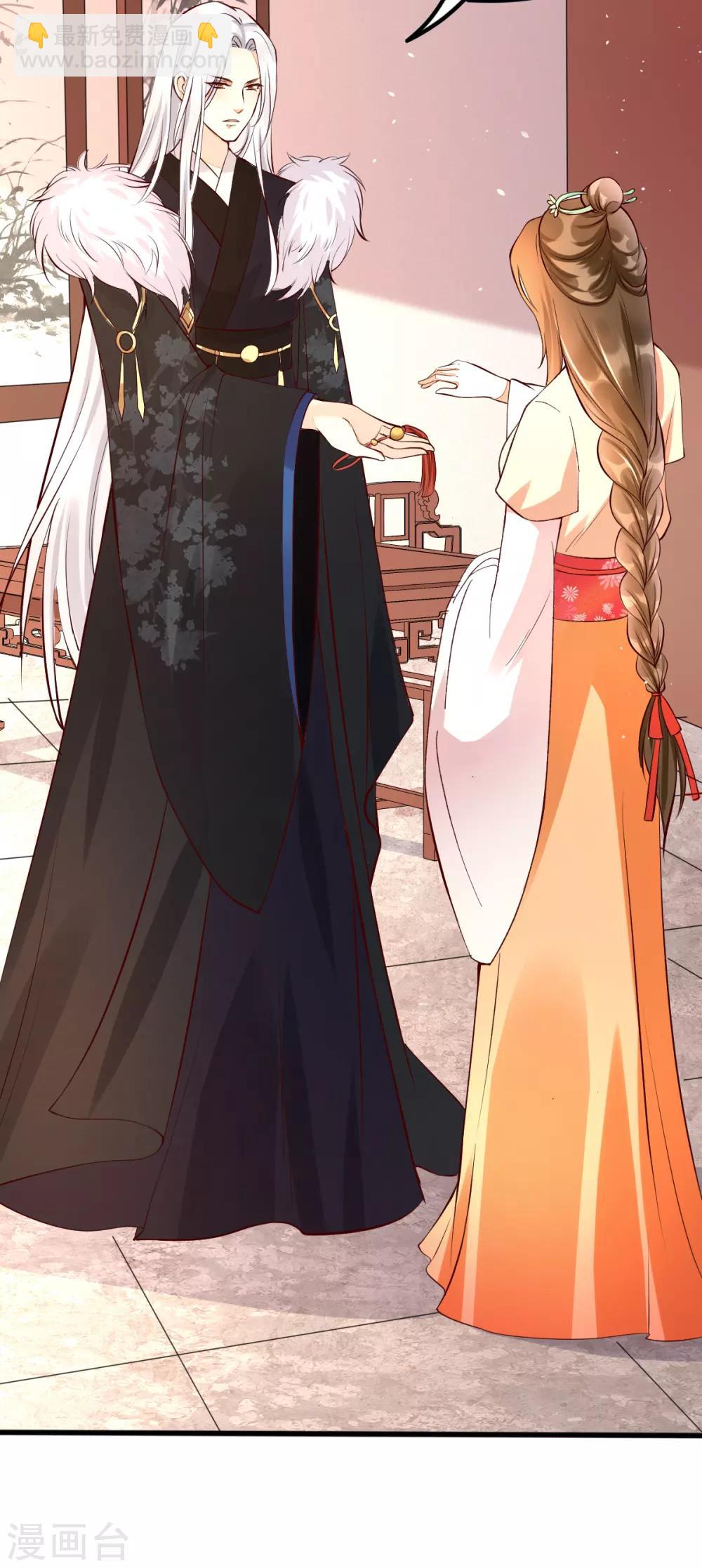 第26话 小宝神助攻之间接接吻-第42话