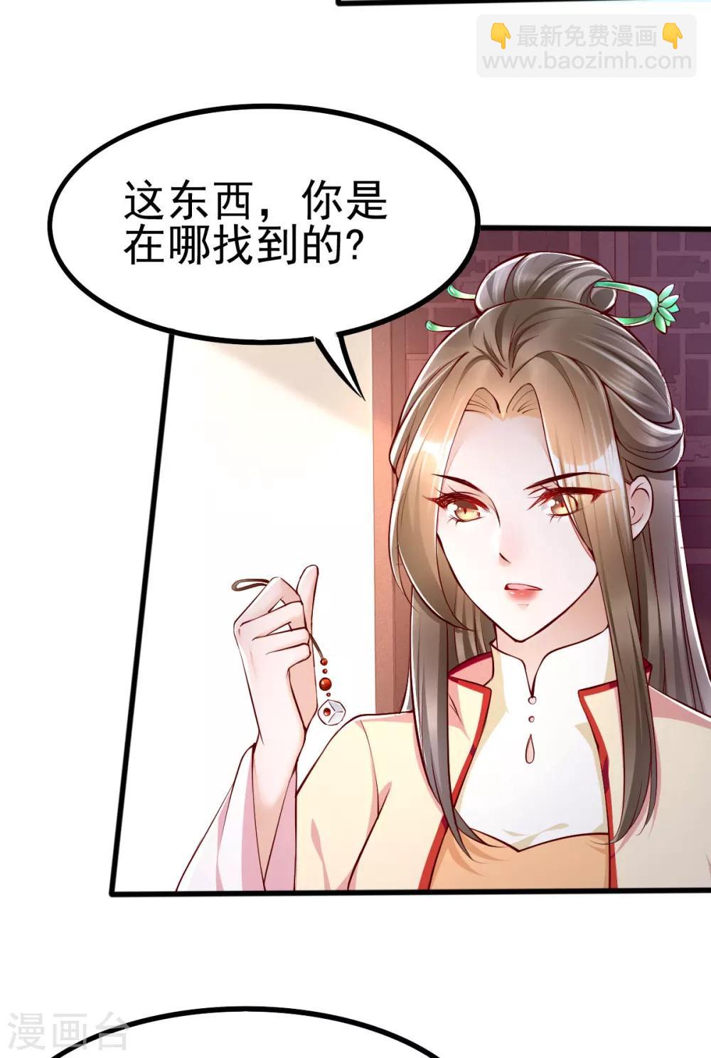 第26话 小宝神助攻之间接接吻-第42话