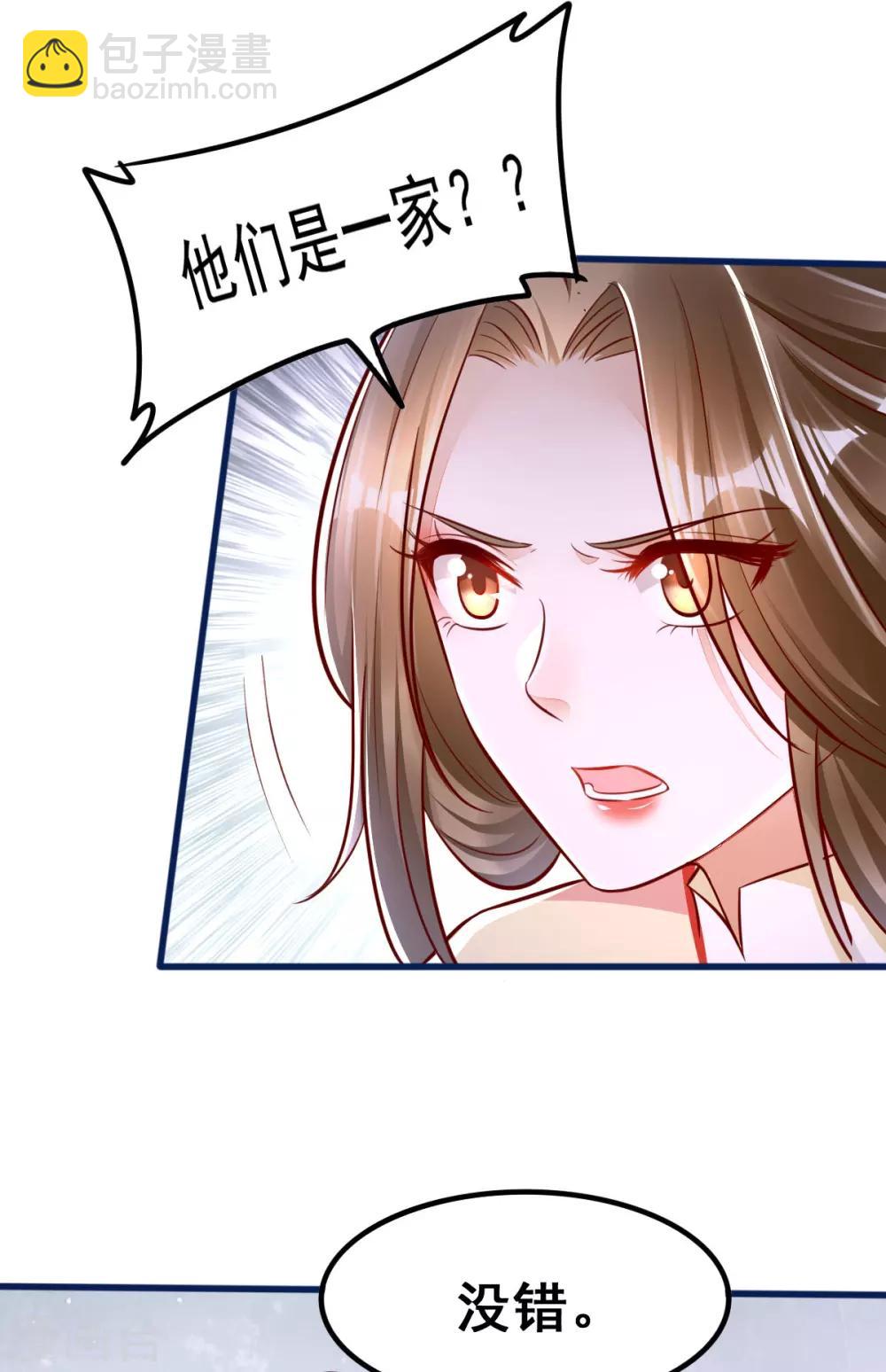 第26话 小宝神助攻之间接接吻-第42话