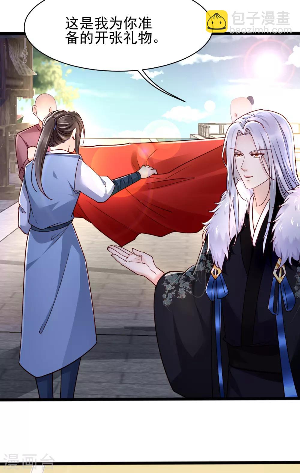 第26话 小宝神助攻之间接接吻-第42话