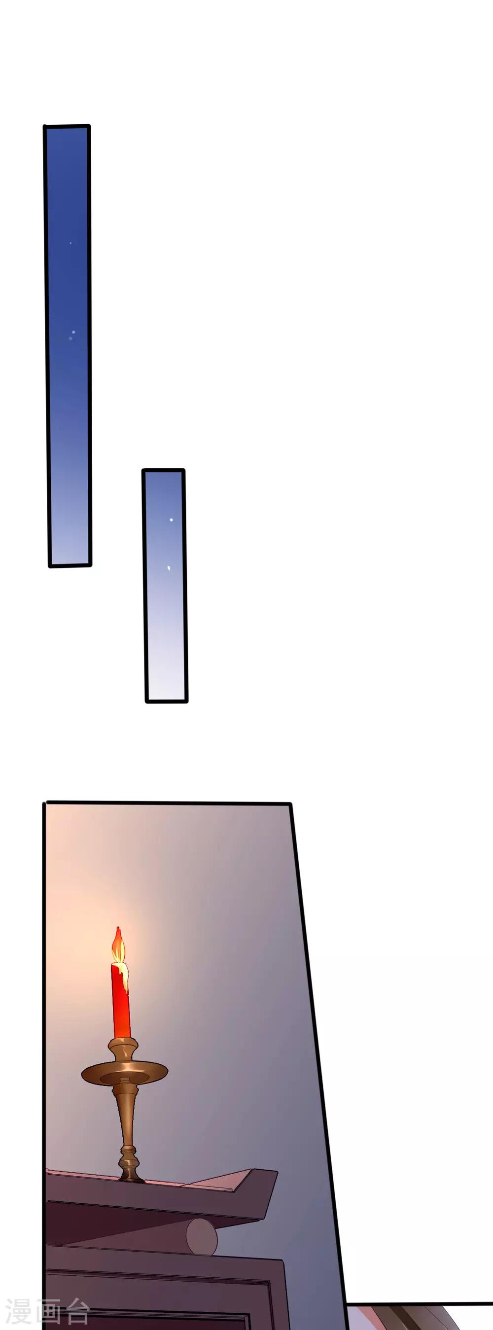 第32话 你别勾引我男人！-第48话