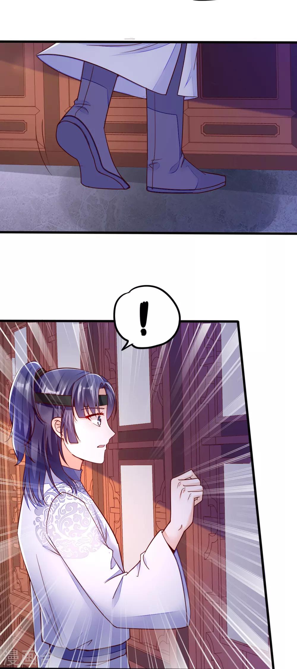 第32话 你别勾引我男人！-第48话