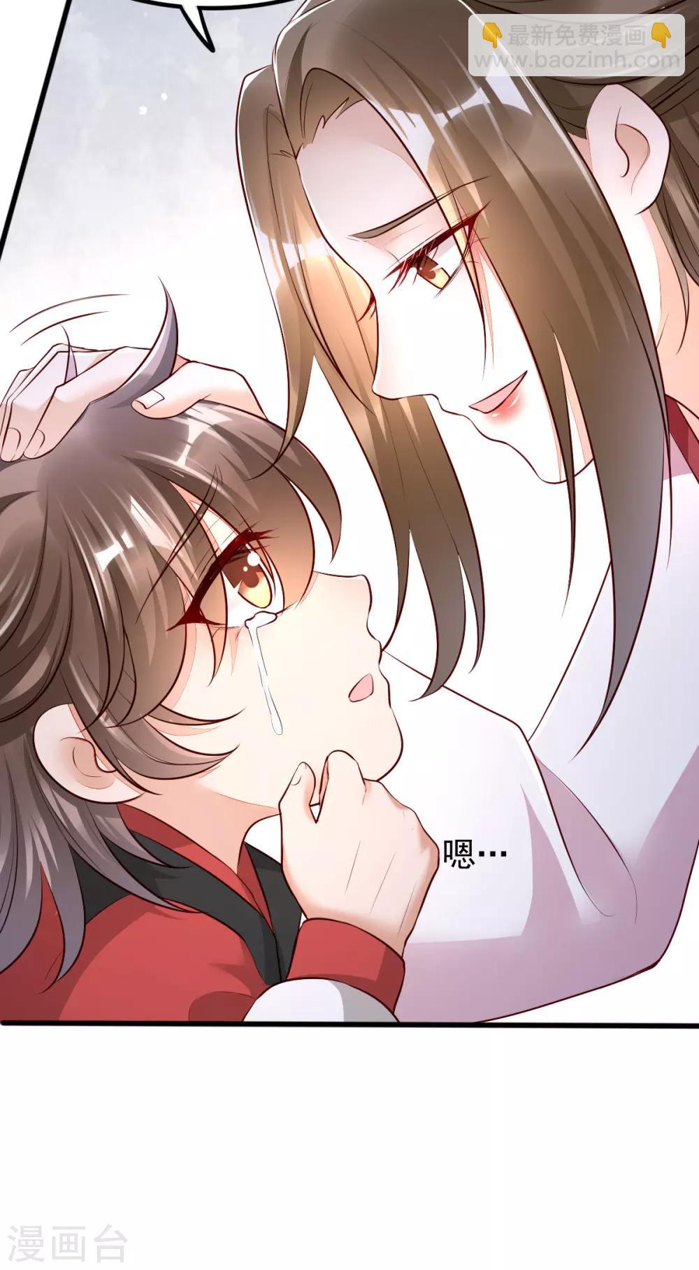 第32话 你别勾引我男人！-第48话