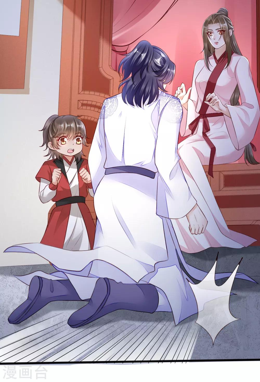 第32话 你别勾引我男人！-第48话