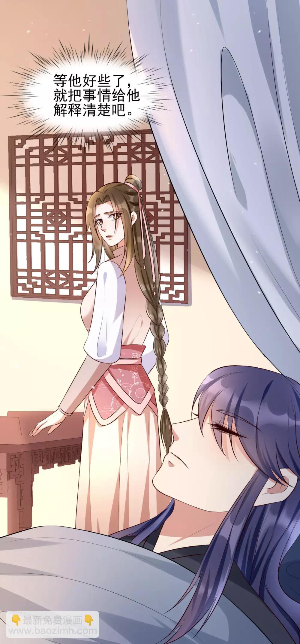 第43话 城主府闹事-第60话