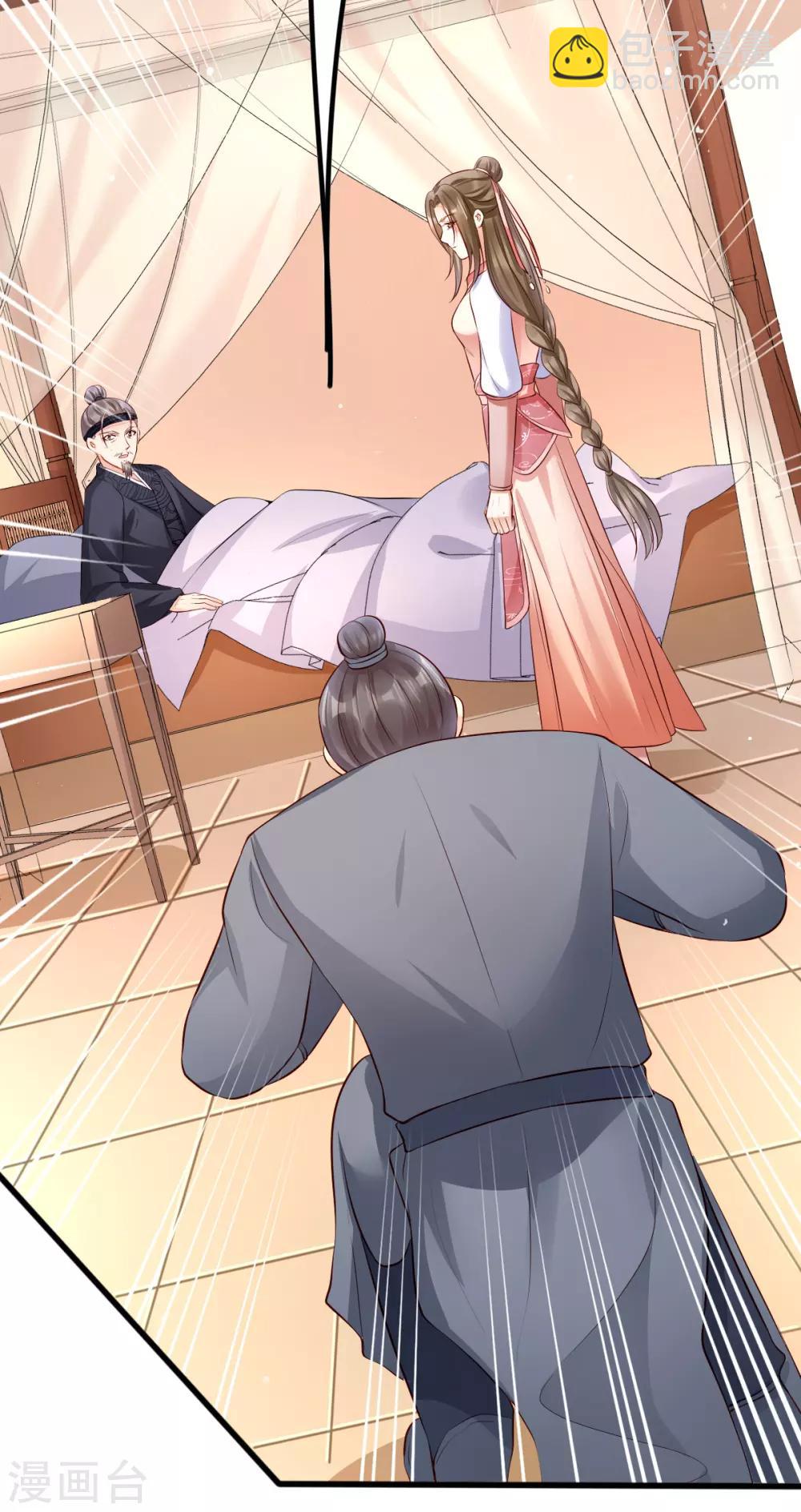 第43话 城主府闹事-第60话