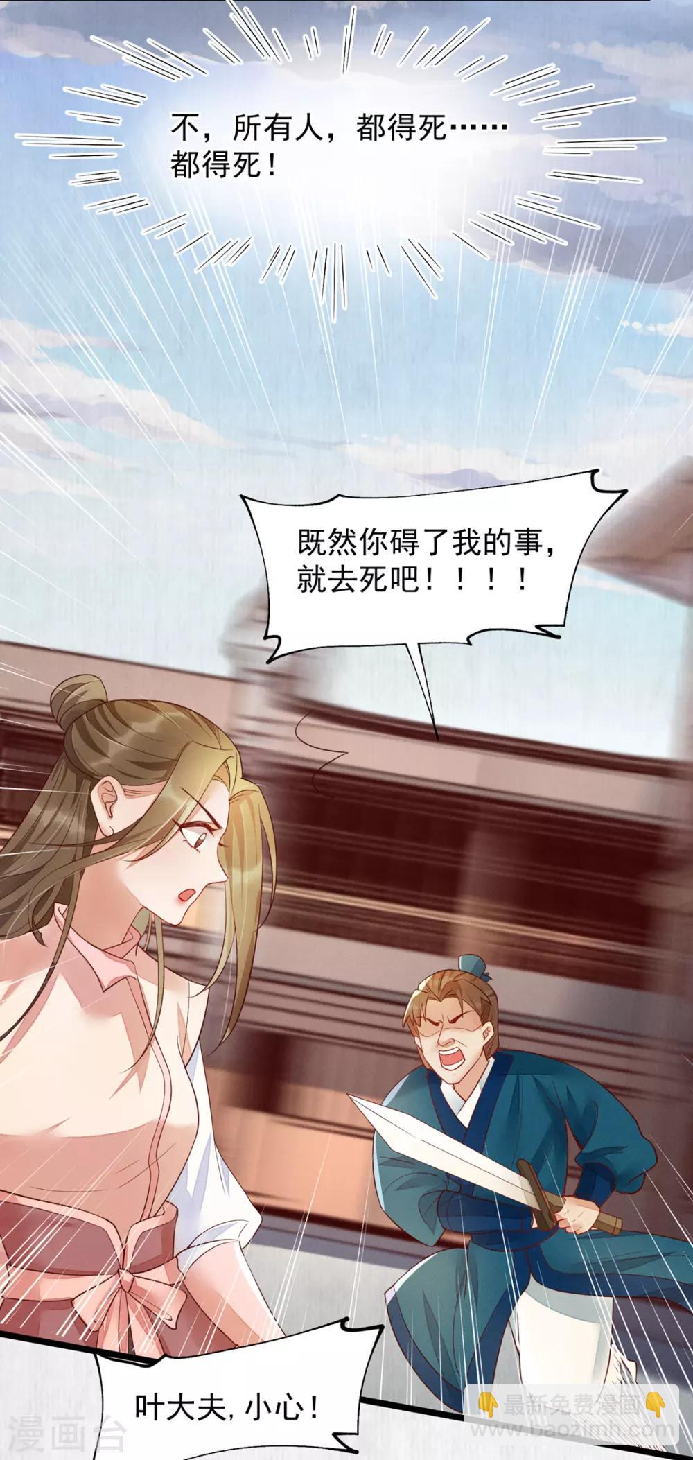 第一季最终话 遇险-第62话