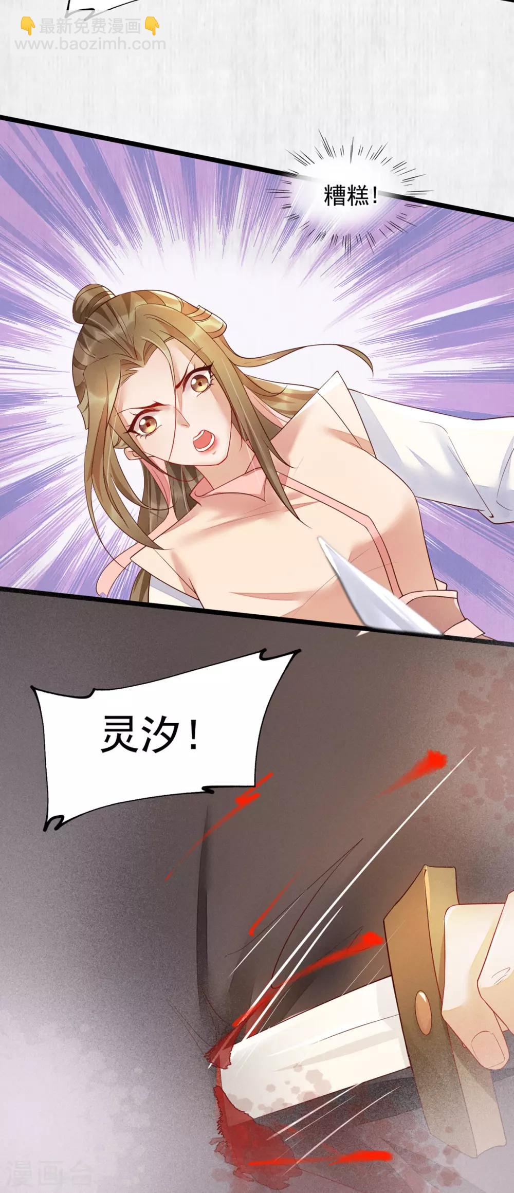 第一季最终话 遇险-第62话