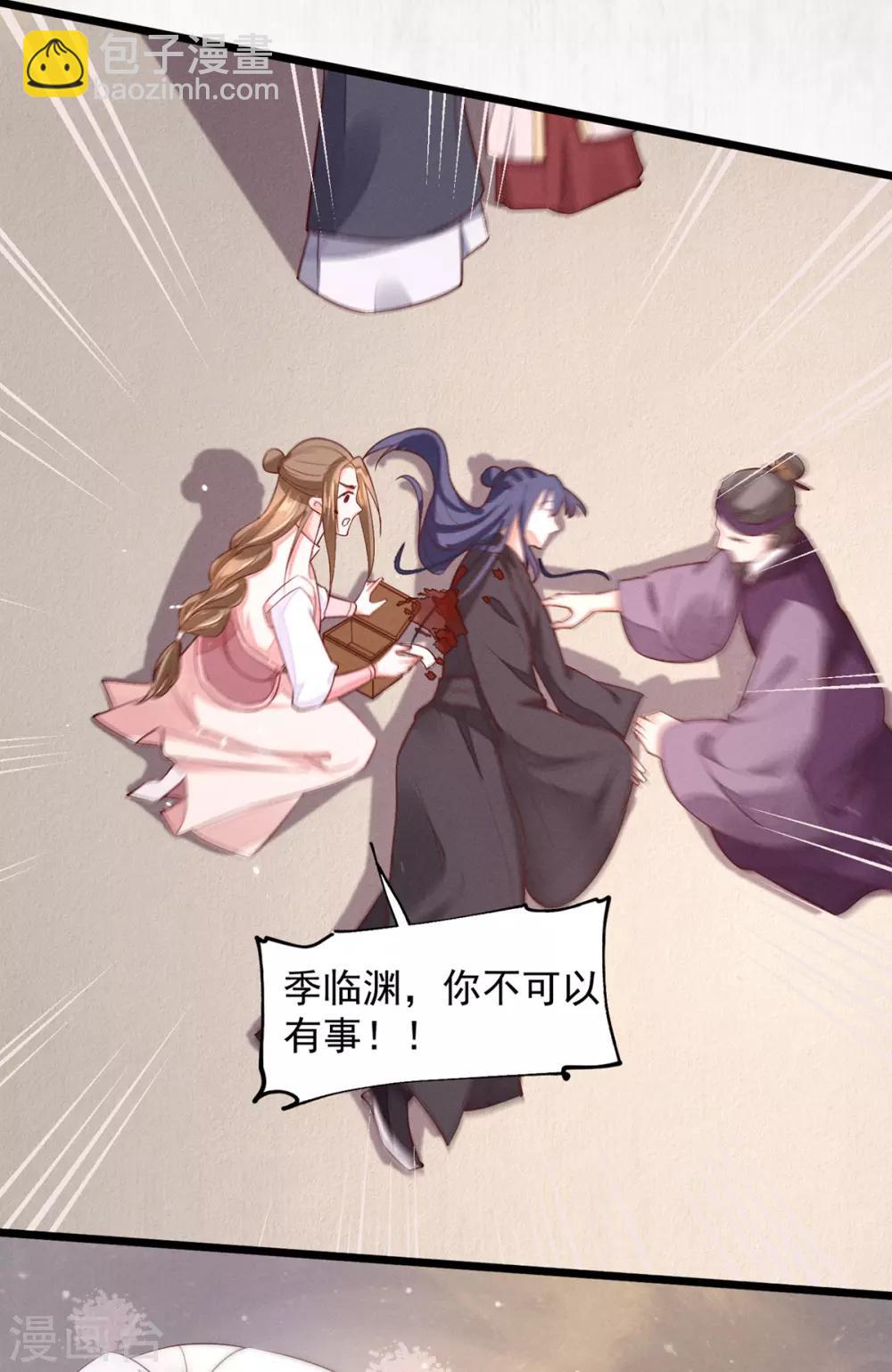 第一季最终话 遇险-第62话