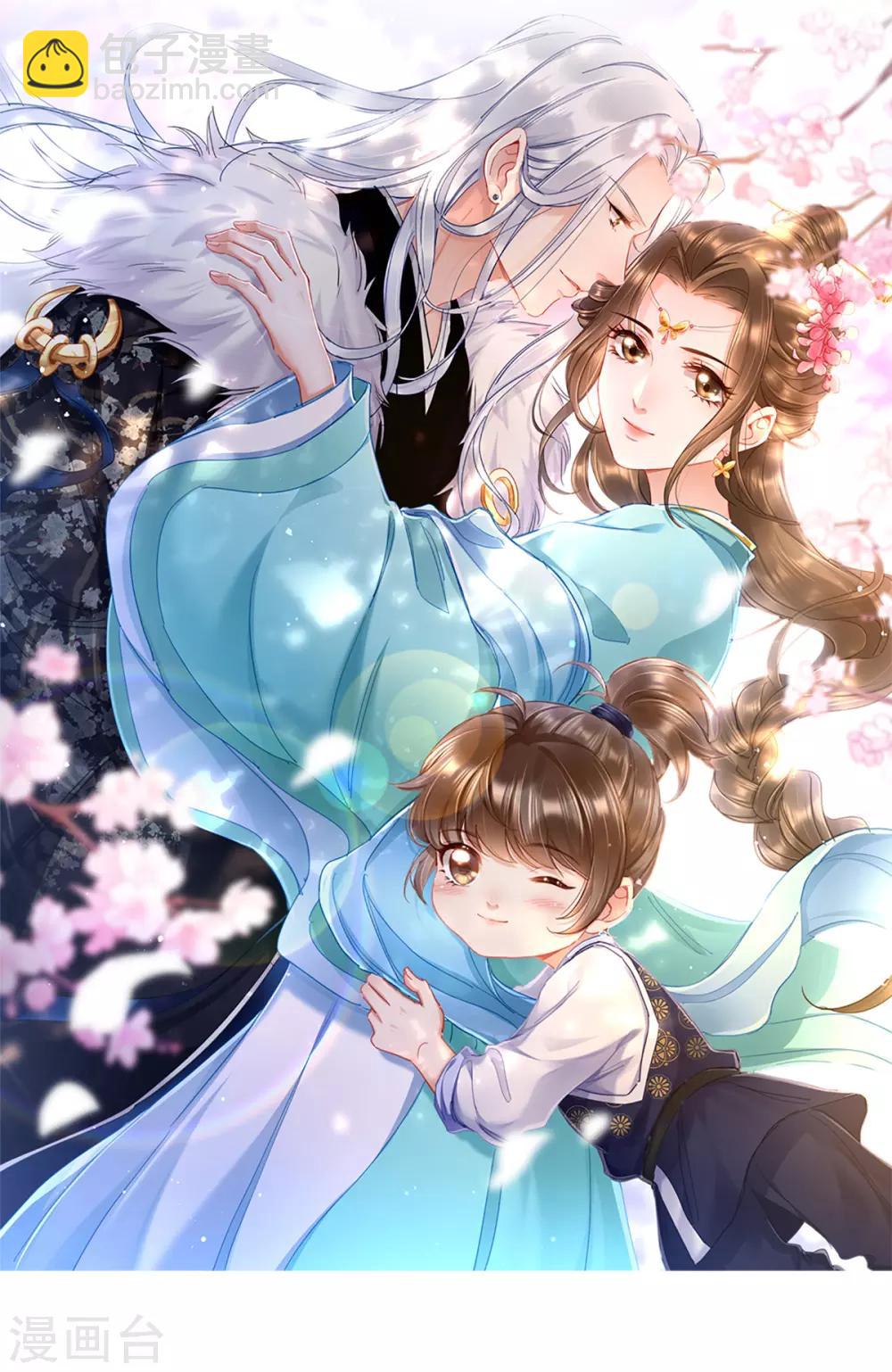 第3话 还有恶毒女配要害我？-第10话