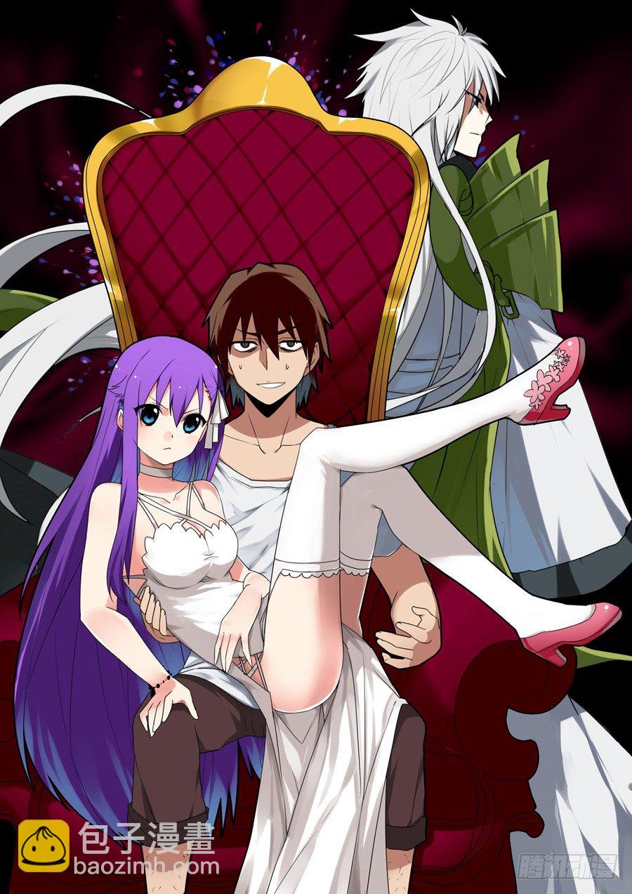 神器初现篇：第1话-第2话