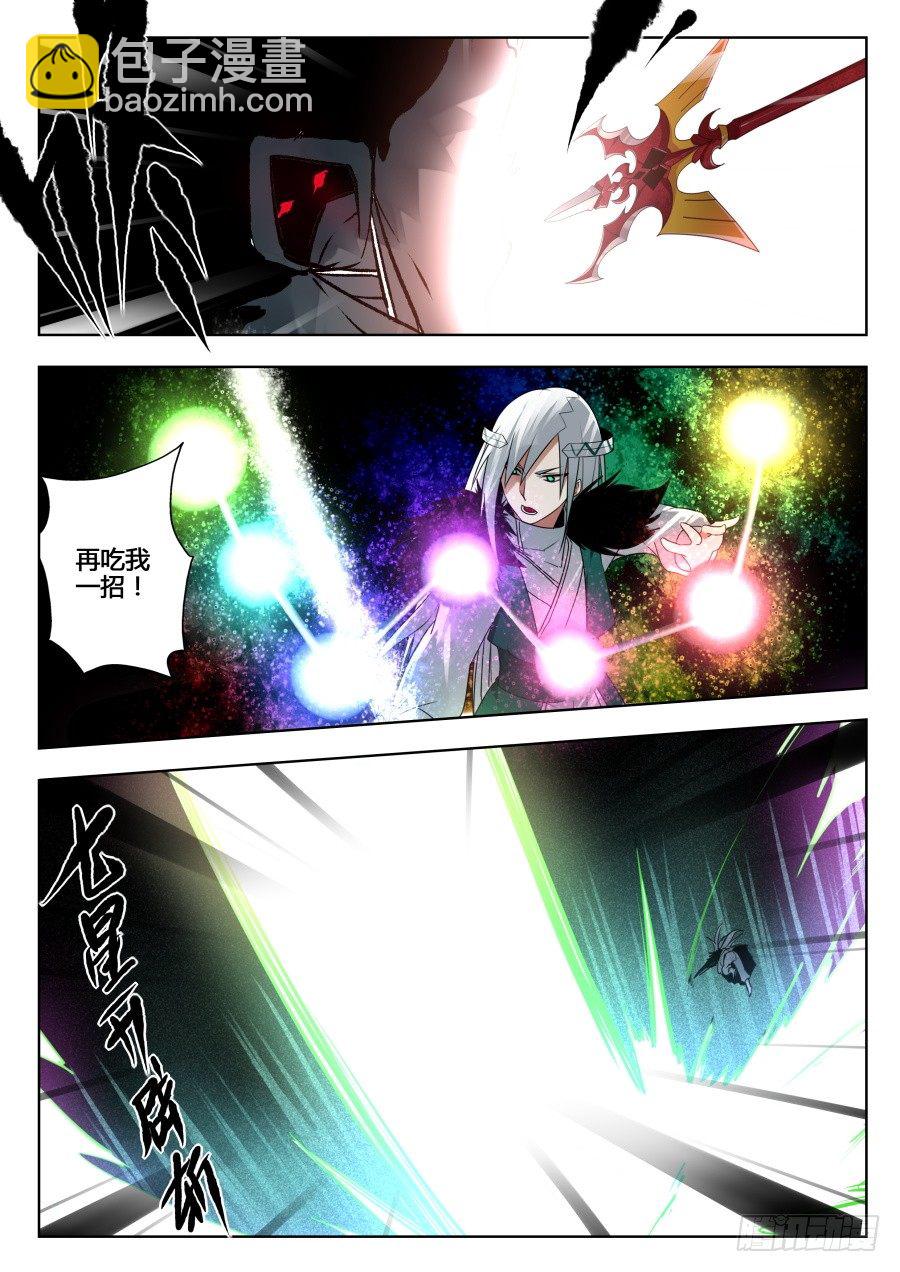 天尊堂恩怨篇：第32话-第102话