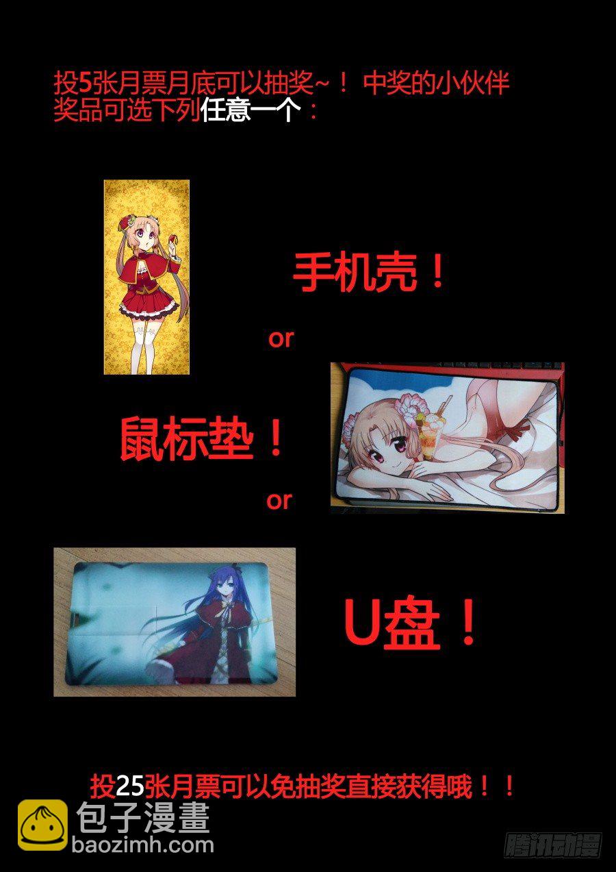 天尊堂恩怨篇：第32话-第102话