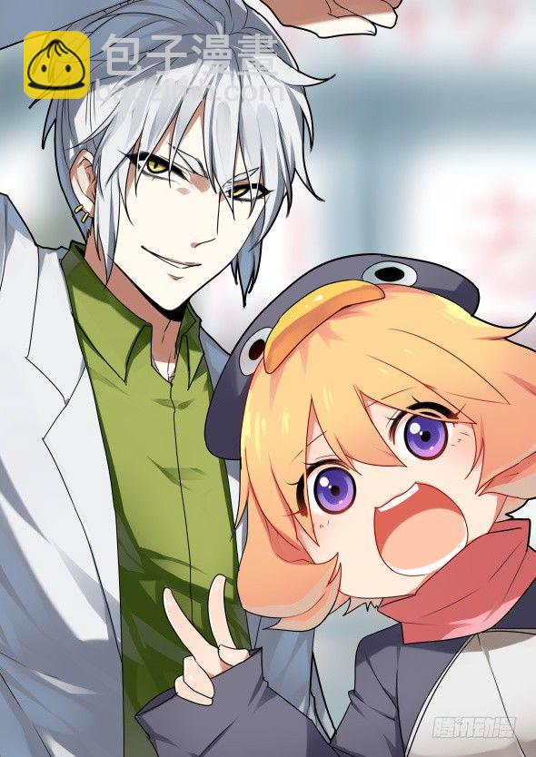 太虚神甲篇：第3话-第106话