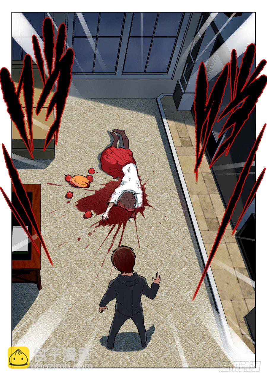 太虚神甲篇：第5话-第108话