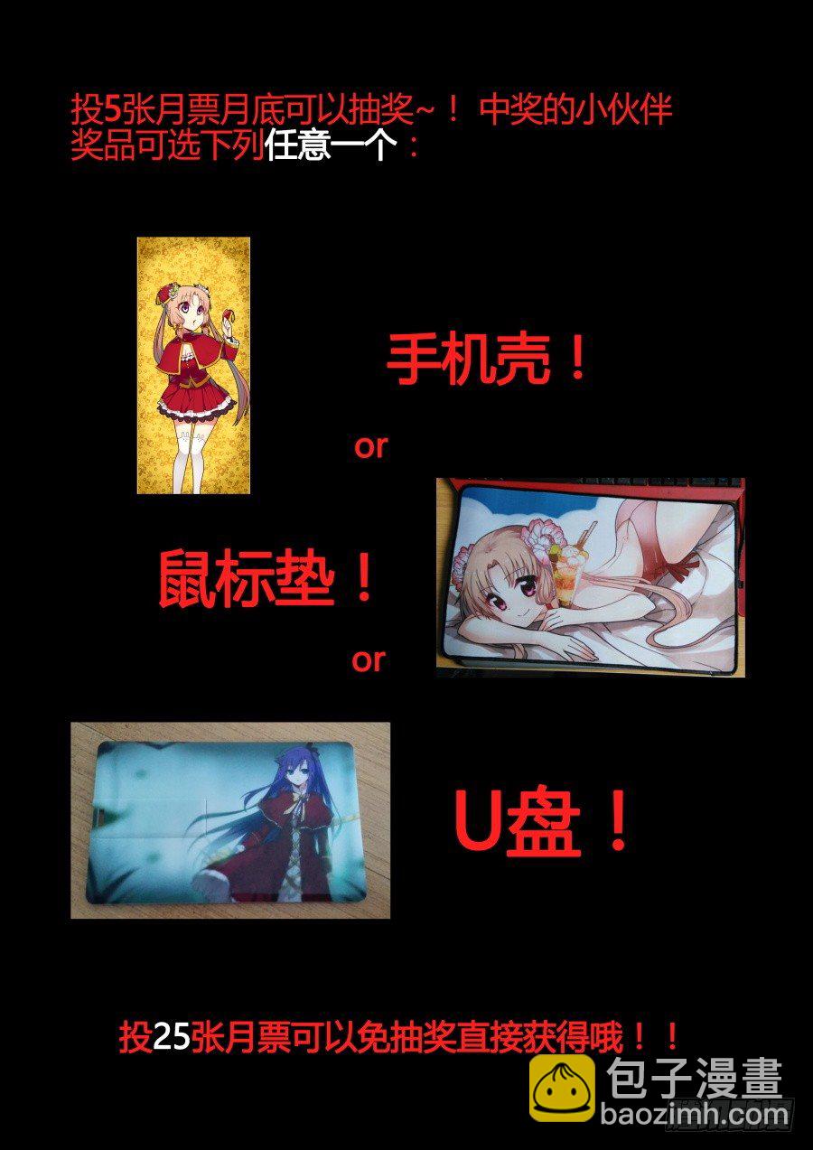 太虚神甲篇：第5话-第108话