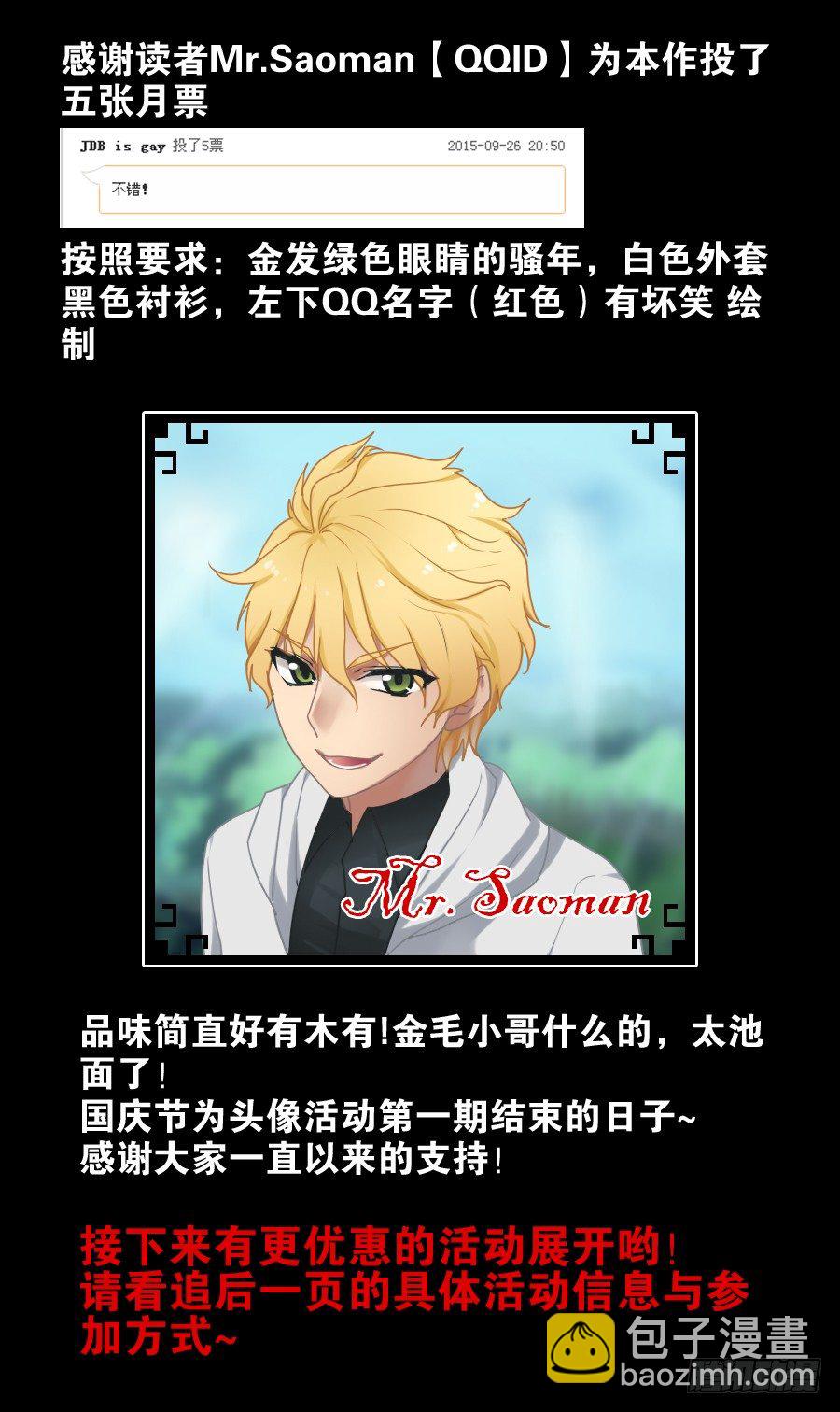 神器初现篇：第11话-第12话