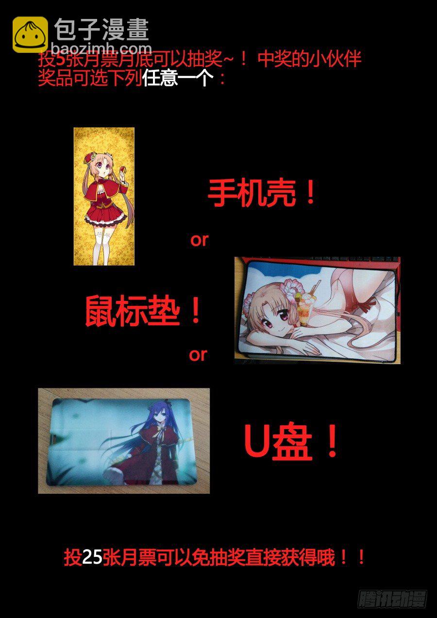 太虚神甲篇：第11话-第114话