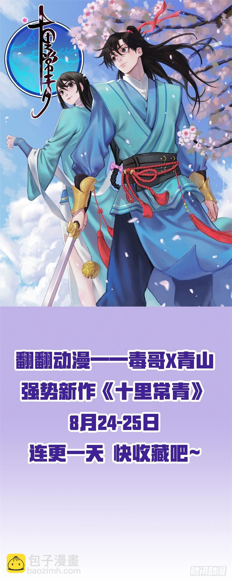 太虚神甲篇：第17话-第130话