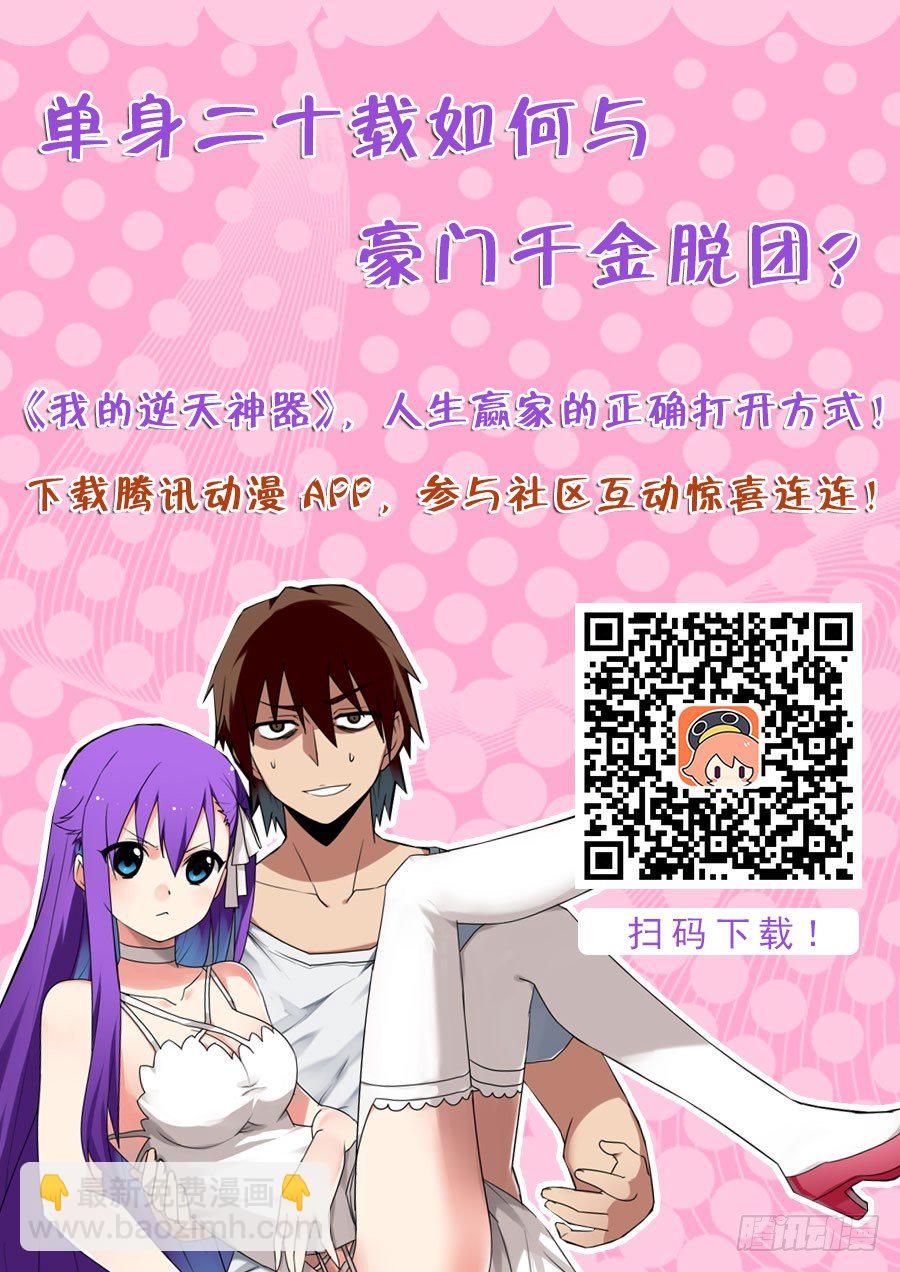 太虚神甲篇：第23话-第136话