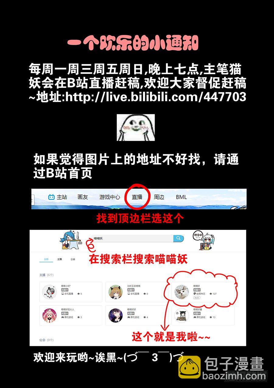 太虚神甲篇：第23话-第136话