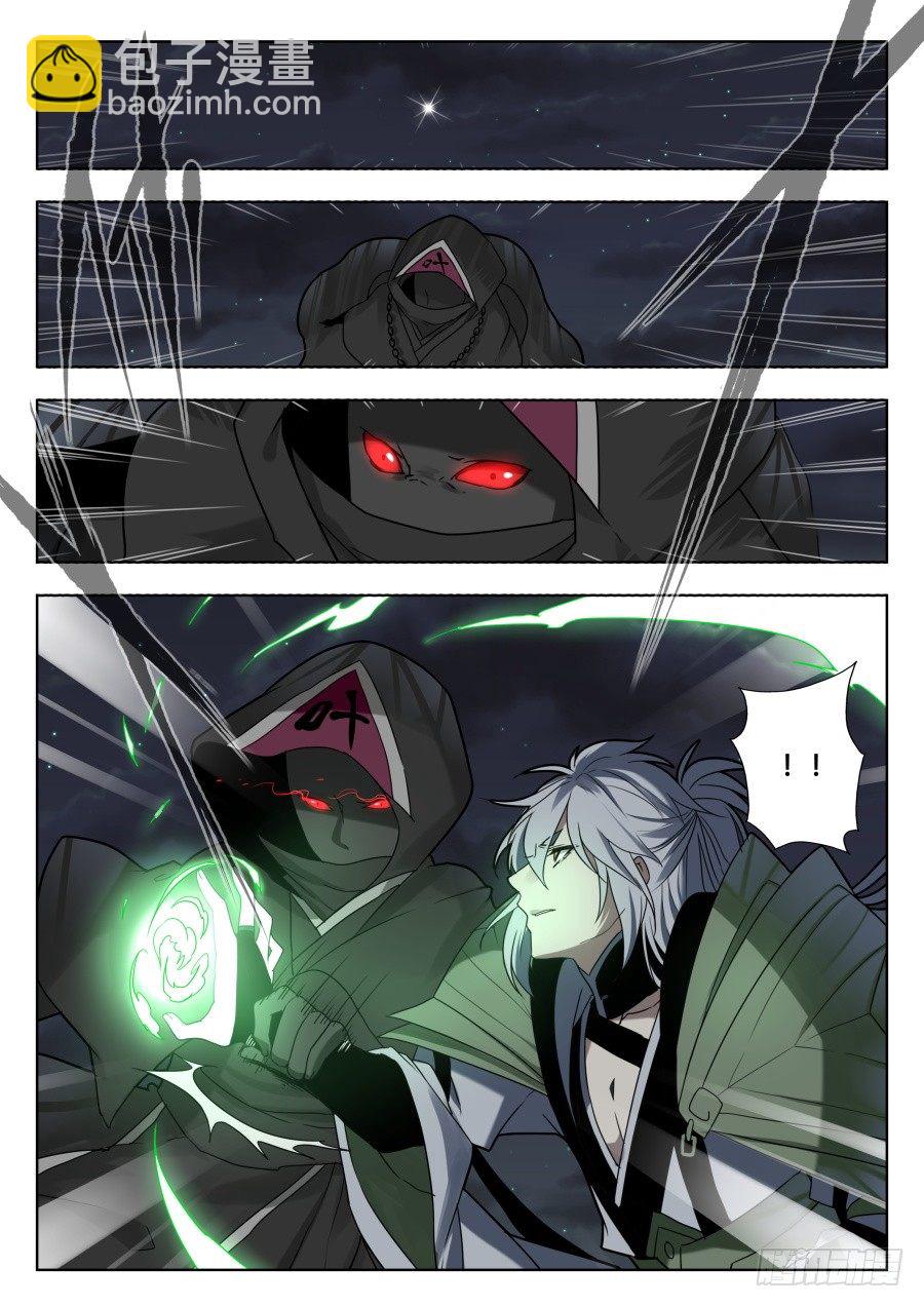 太虚神甲篇：第27话-第140话