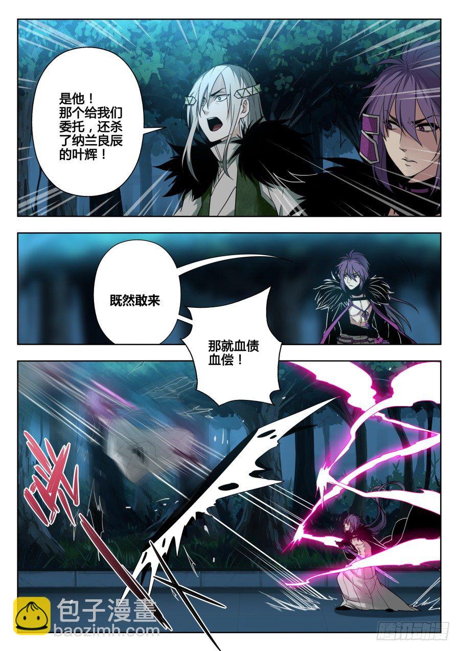 太虚神甲篇：第27话-第140话