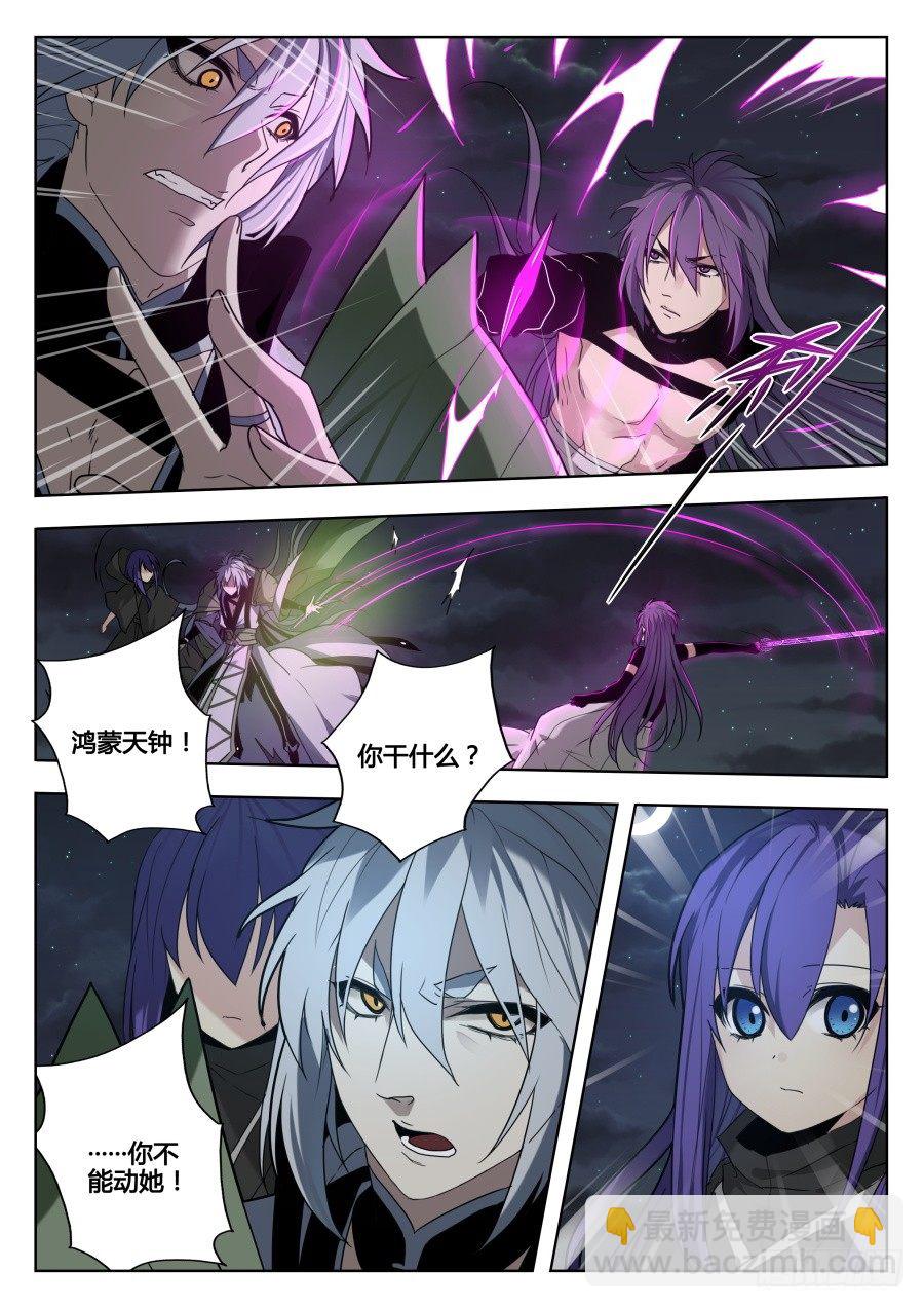 太虚神甲篇：第27话-第140话