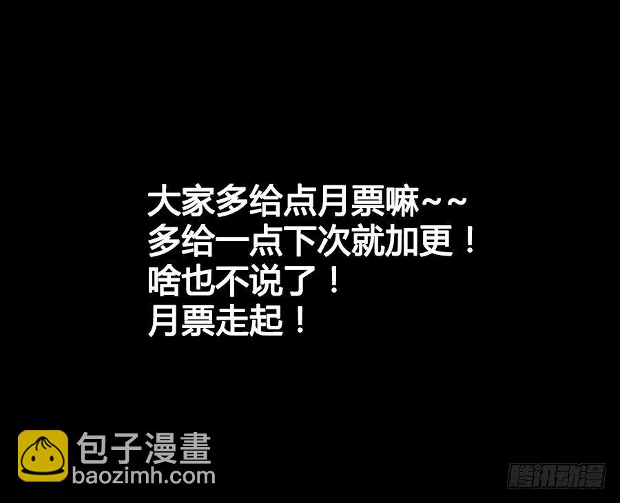 太虚神甲篇：第29话-第142话