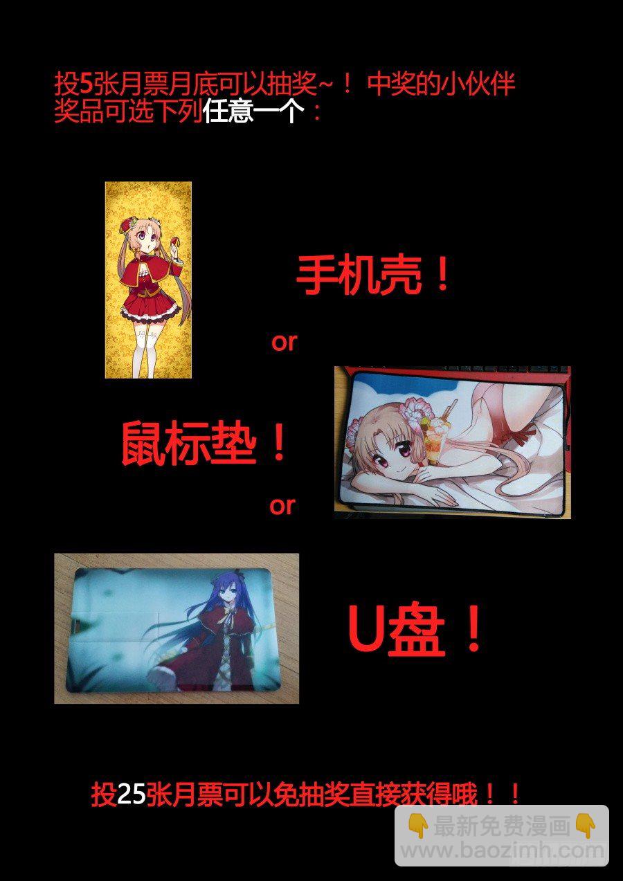 太虚神甲篇：第31话-第144话