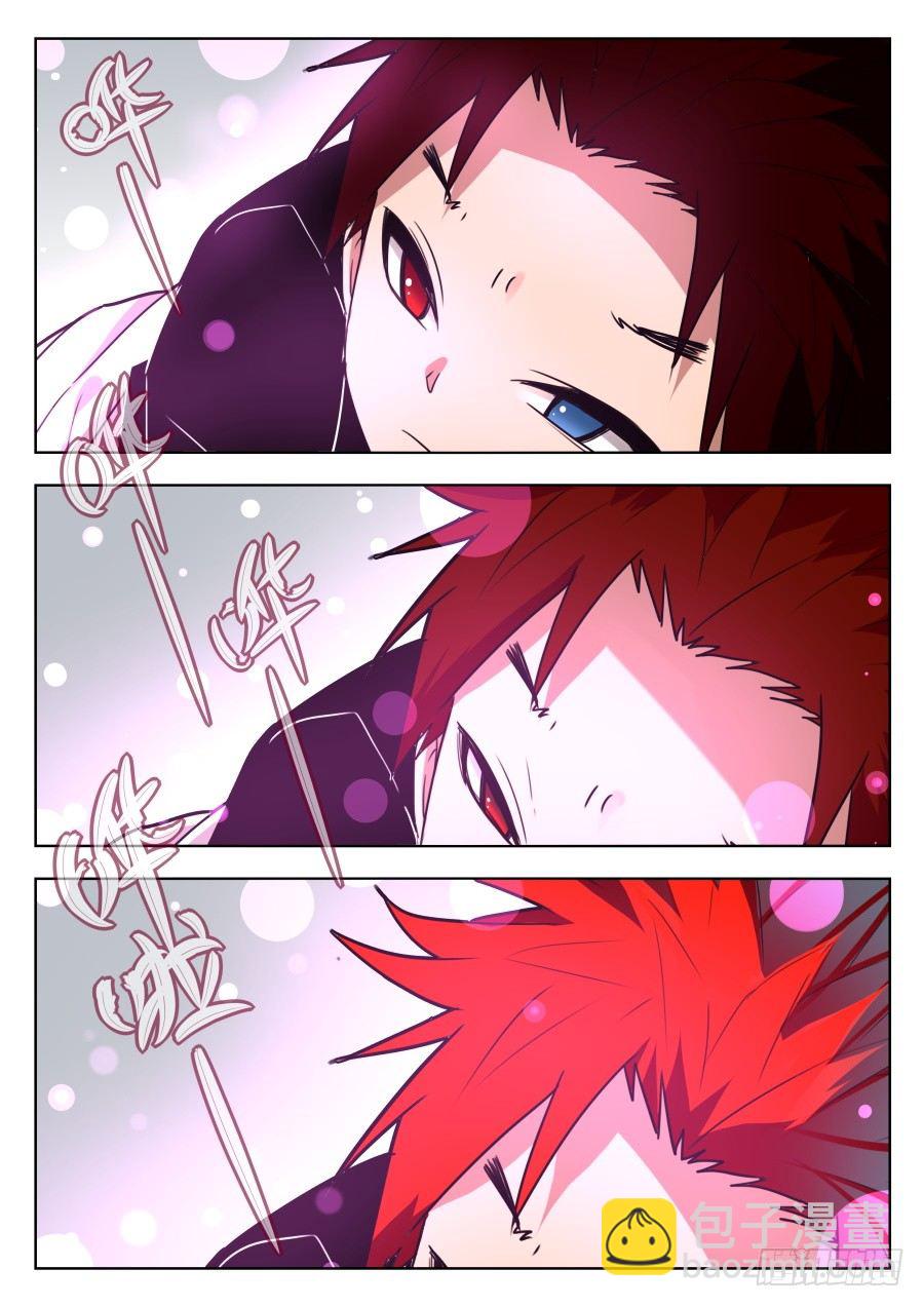 太虚神甲篇：第33话-第146话