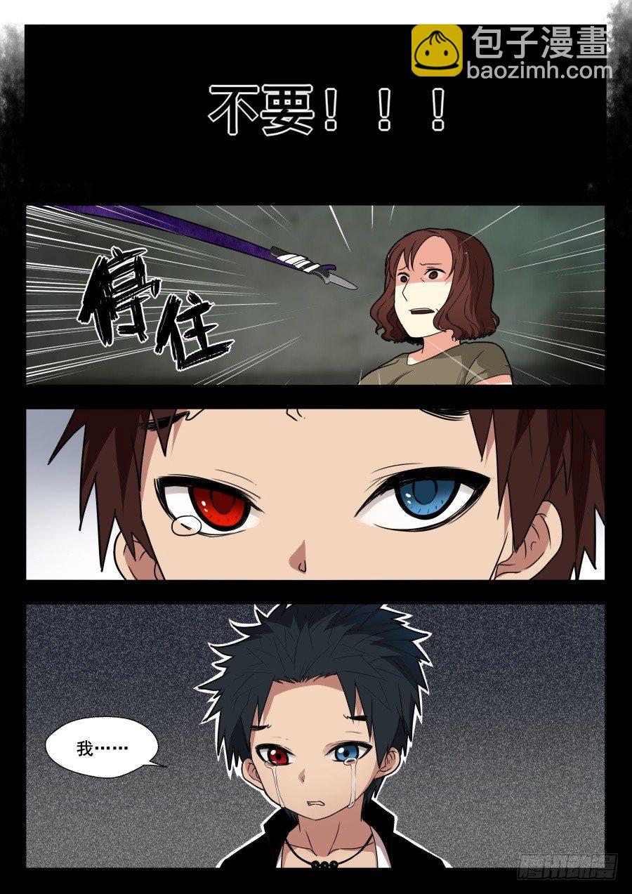 太虚神甲篇：第37话-第150话