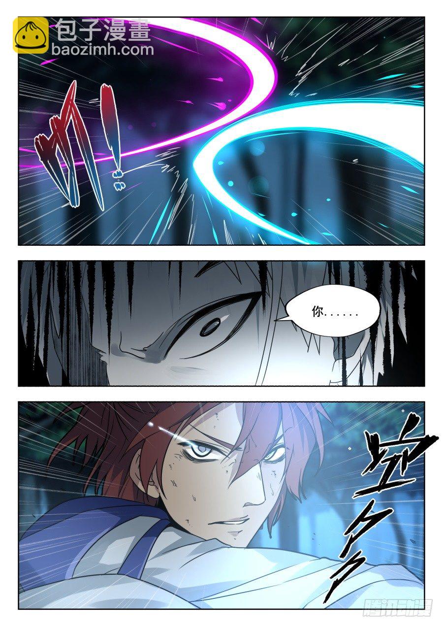 太虚神甲篇：第37话-第150话