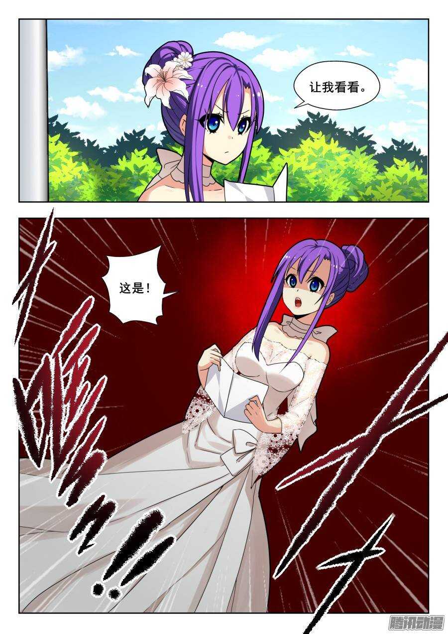 天罡演武初篇：第9话-第158话